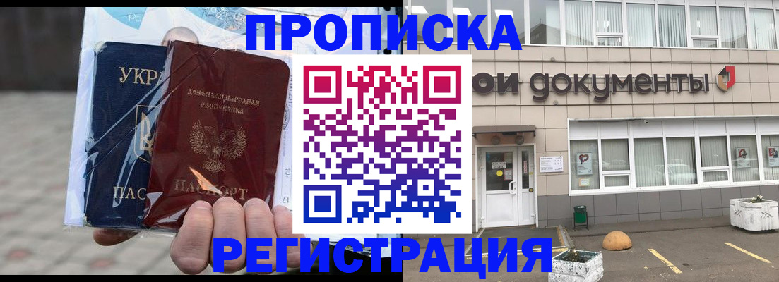 найти адрес прописки в Нижневартовске