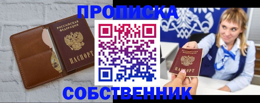 временная регистрация госуслуги в Нижневартовске